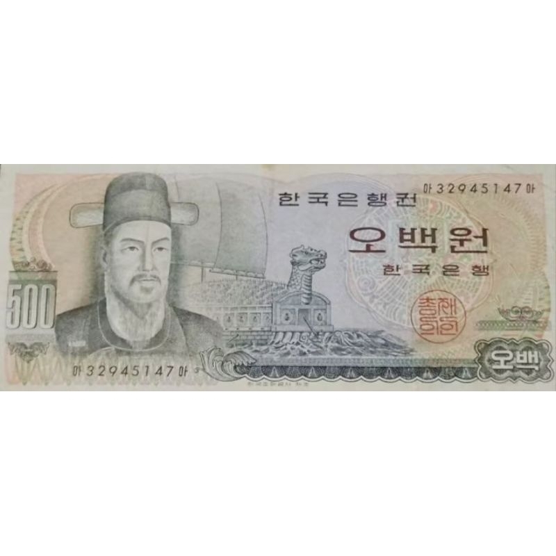 #Termurah Uang Asing Korea Selatan 500 won Tahun 1965 Kondisi AXF Mulus Dijamin Original 100%