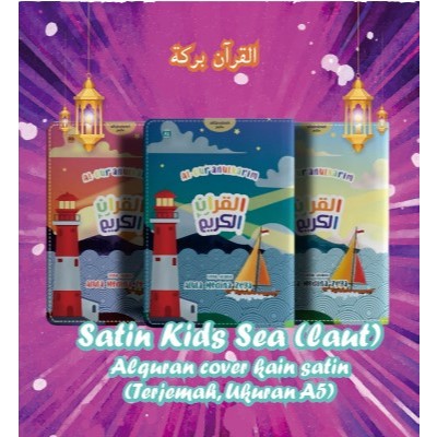 Al Quran Hafazan Latin Kain Satin Kids Sea Perkata Latin A5 /  Al qosbah