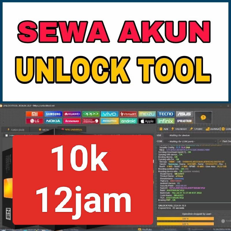 unlocktool