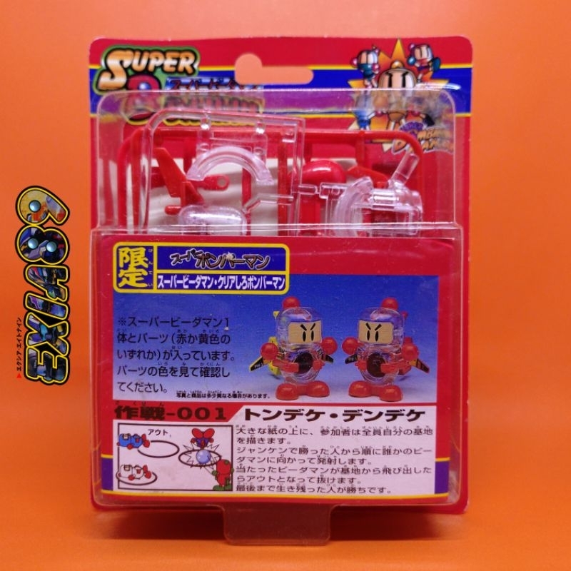 Super B-Daman Limited - Clear Shiro Bomberman (Red Part) Takara