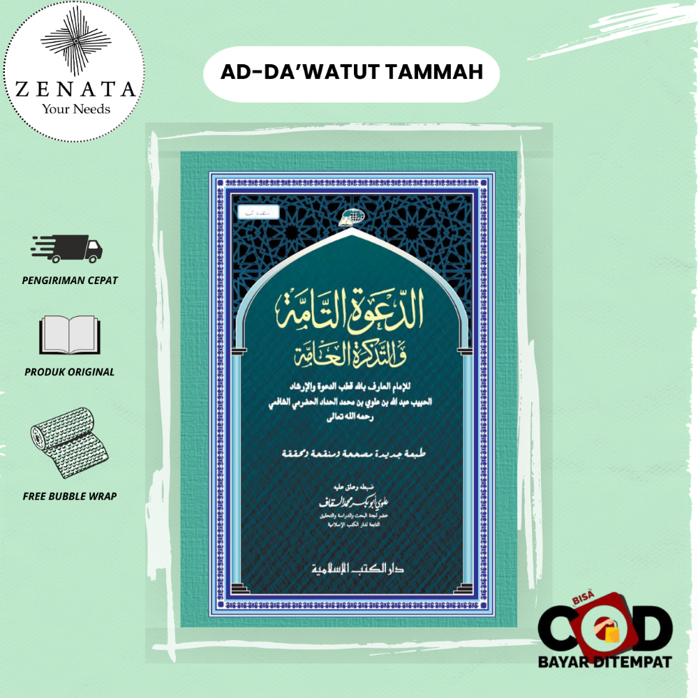 Kitab Dakwatut Tamah | Da'watu Tamah | Da'wah Tamah - Dakwah Tammah wa Tadzkiroh Ammah DKI islamiyah