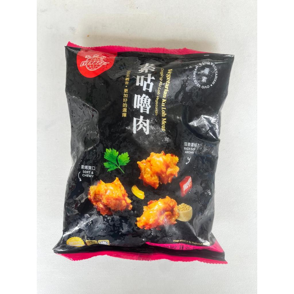 

EVERBEST VEG KU LOH MEAT 500G
