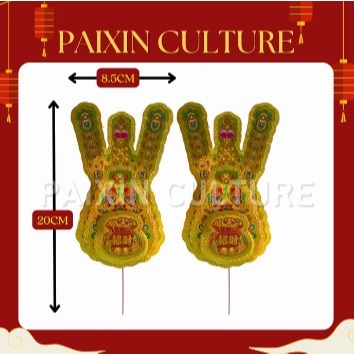 Kim Hua / Kim Hue / Kim FaKim Hua / Kim Hue / Kim Fa Hiasan Altar Sembahyang No.2733A