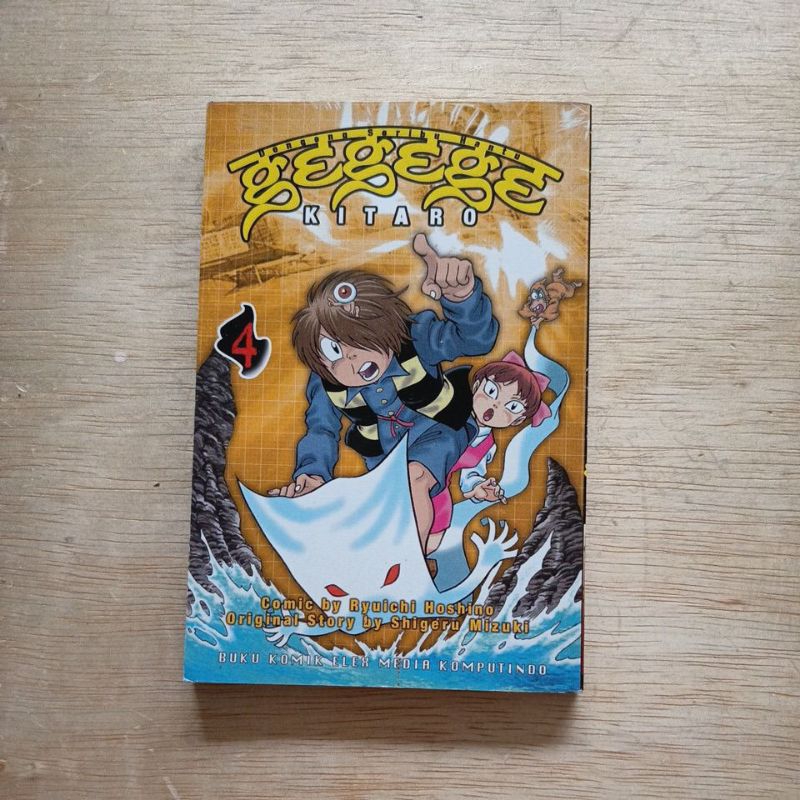 Komik Gegege no Kitaro vol. 4