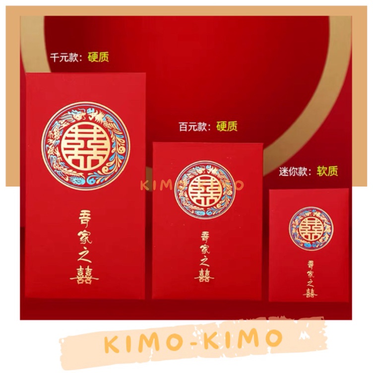 

mr Model Baru Angpao Wedding AngpaoImlek AngpaoNikah AngpaoTeapai AngpaoSangjit wedding Angpao R95