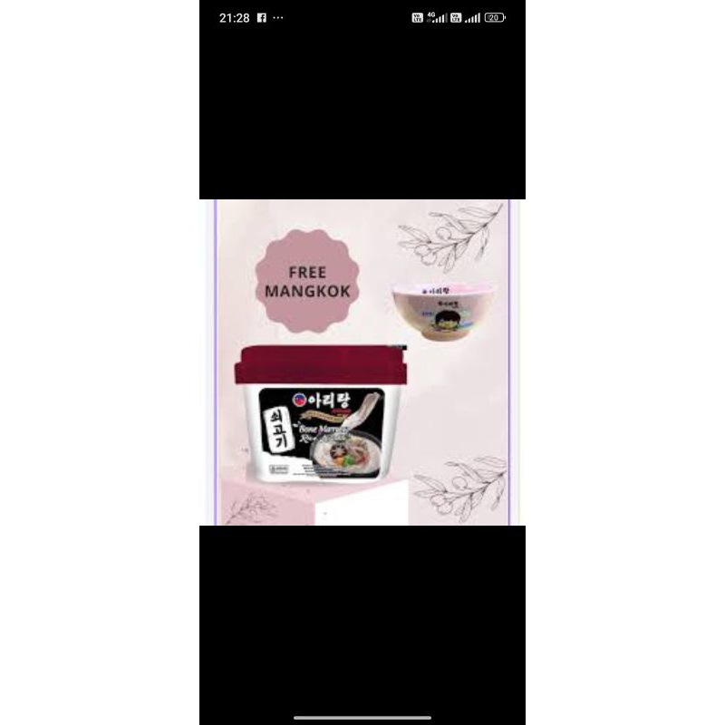 

mie arirang self c box