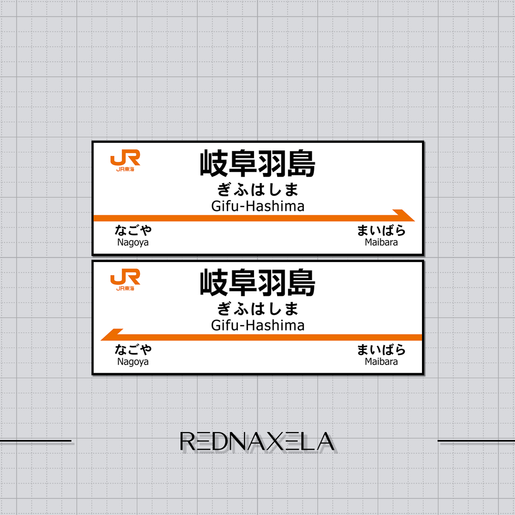 

Stiker Vinyl Japan Railway Gifu Hashima Station Tokaido Shinkansen Stop Stations Collection