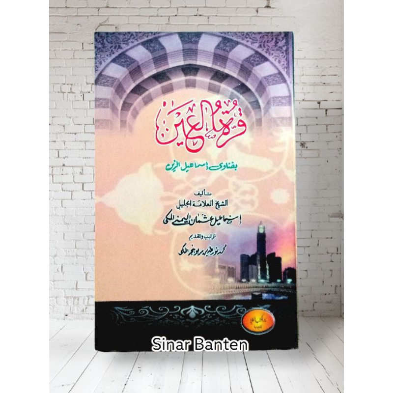 Kitab Qurrotul Ain Bifatawa Syekh Ismail Zain