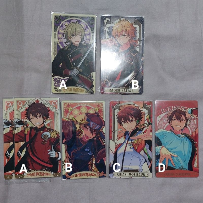 Arcana - Chiaki Morisawa & Kaoru Hakaze