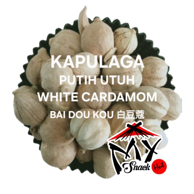 

KAPULAGA PUTIH UTUH 25GR DRIED DRY WHOLE WHITE CARDAMOM CARDAMON KAPULOGO ELAICHI DAI DOU KOU ASLI