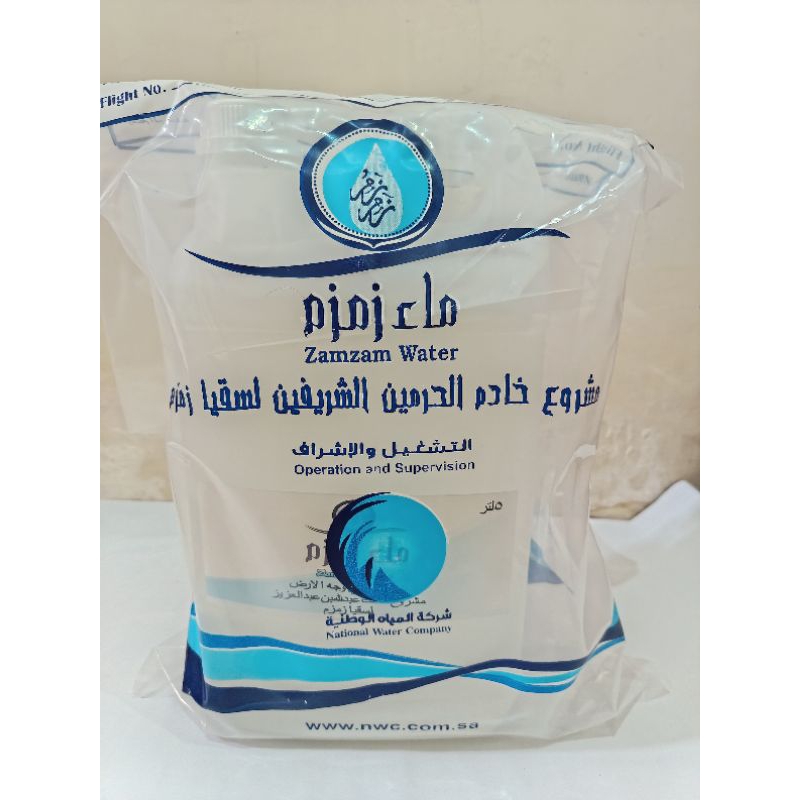 

Promo Air zam zam asli 5Liter