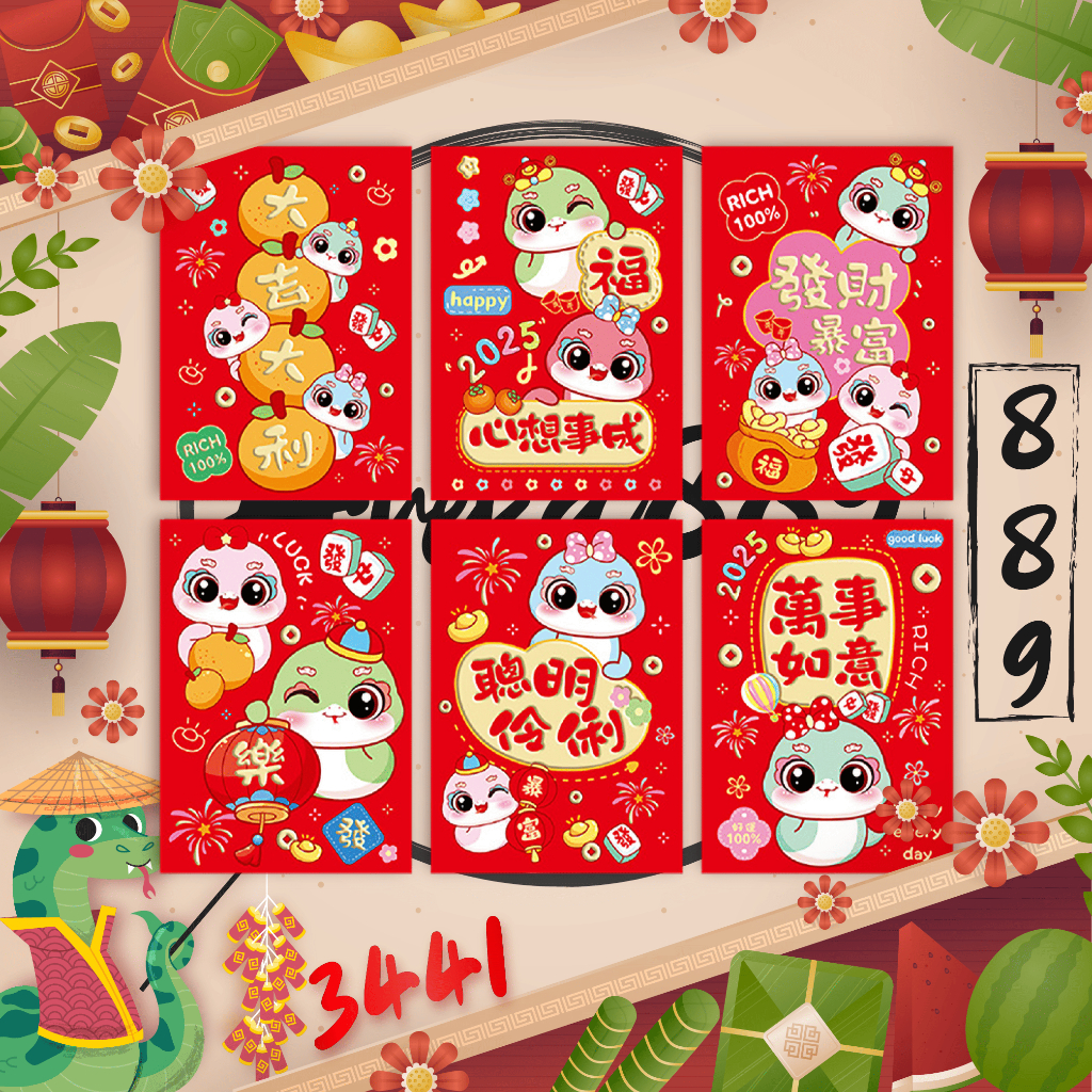 

(889) ANGPAO IMLEK TAHUN NAGA 2024 KARAKTER - AMPAO PENDEK EMBOSS EMAS PREMIUM