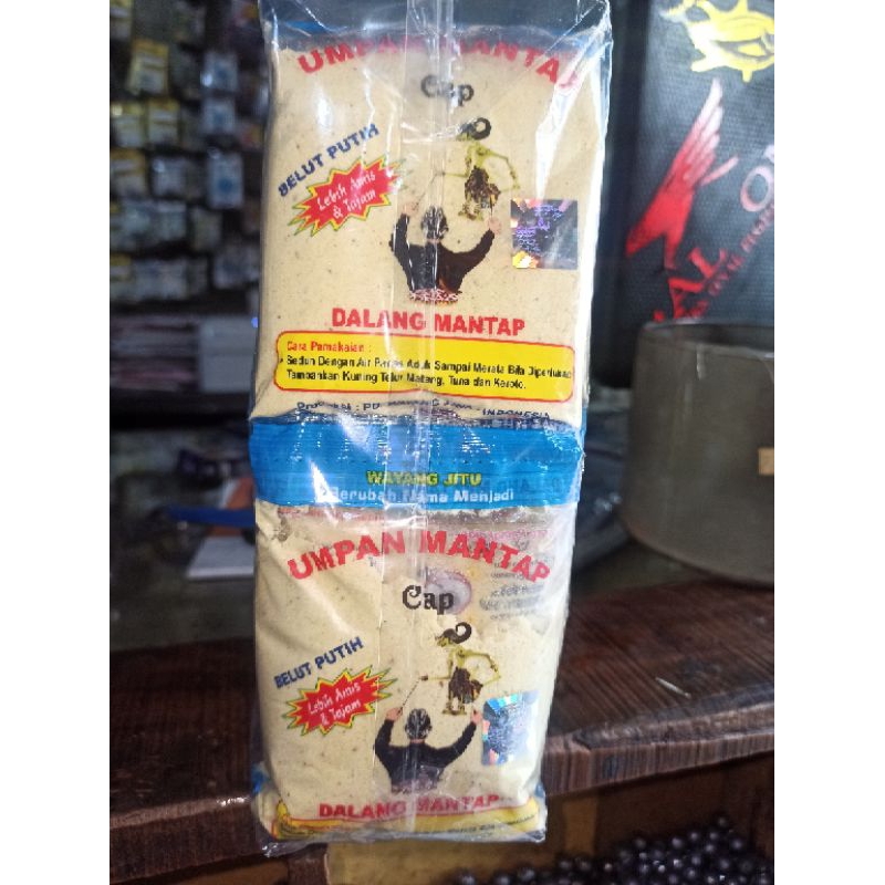 Dalang mantap belut putih, umpan dalang mantap