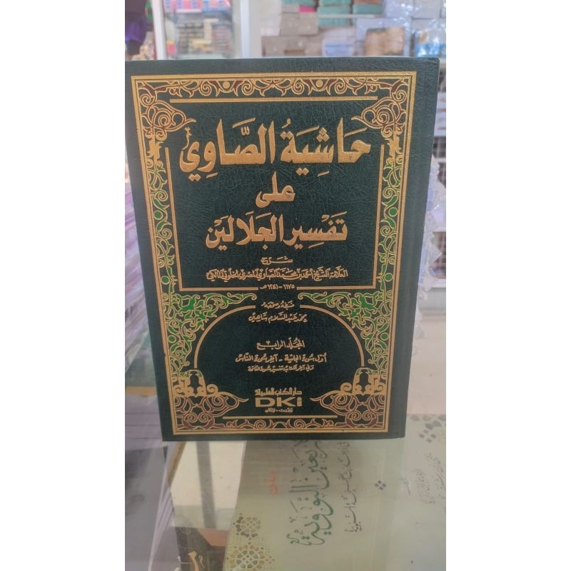 

obral kitab showi DKI kuning