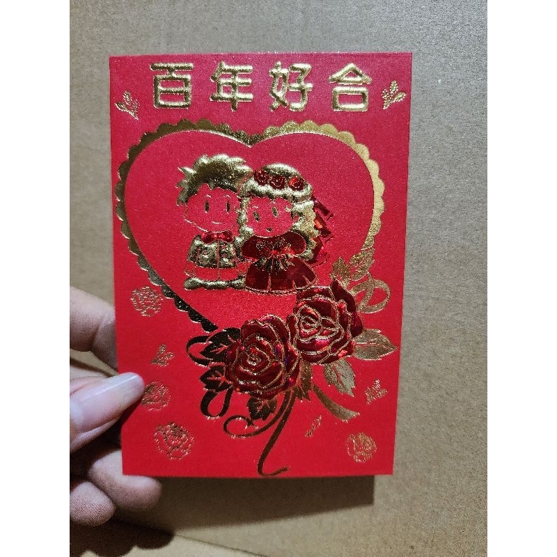 

angpao shi kecil #10 anak mawar