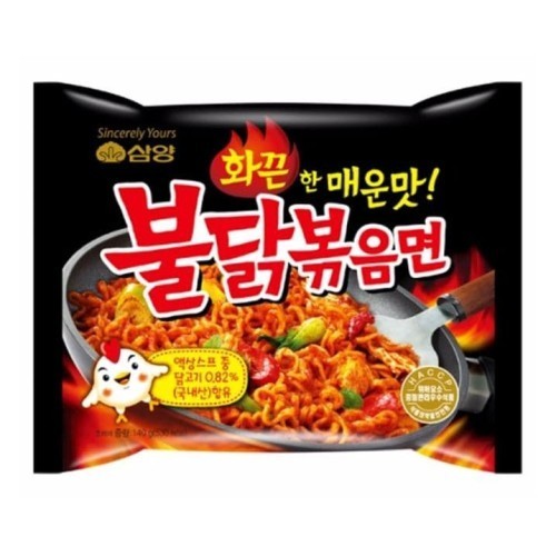 

MIE SAMYANG 140G GRG A PDS