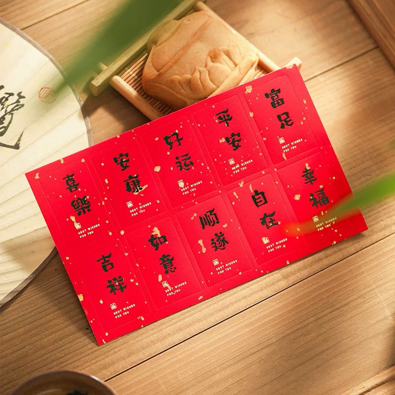 

10lembar 100pcs - RED GOLD BLESSING TEXT STICKERS CHINESE NEW YEAR - STICKER IMLEK CNY - STICKER TOPLES HAMPERS IMLEK SINCIA