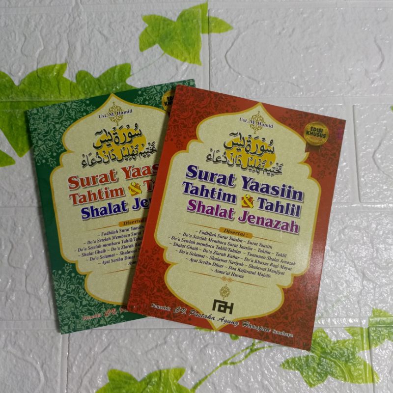 Surat Yasin, Tahtim dan Tahlil shalat Jenazah