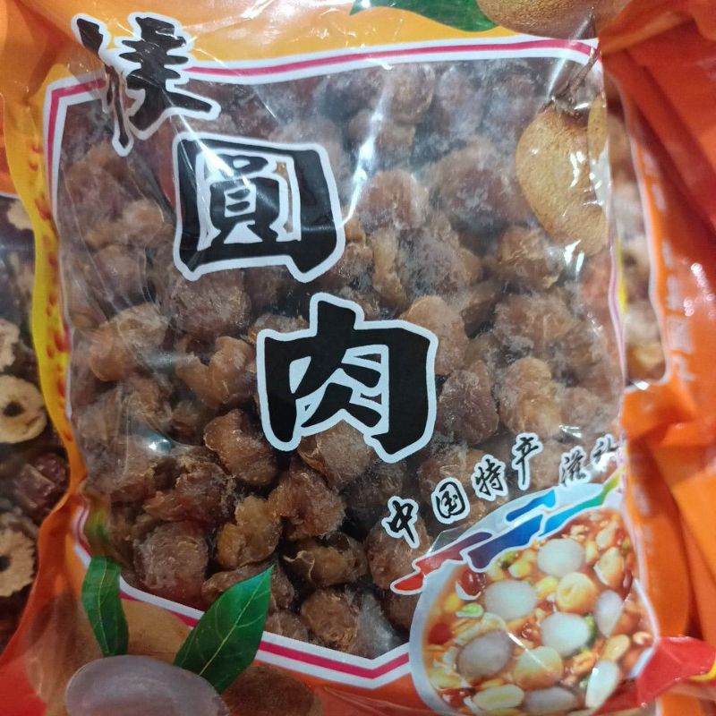 

longan lengkeng 500gr lengkeng kering