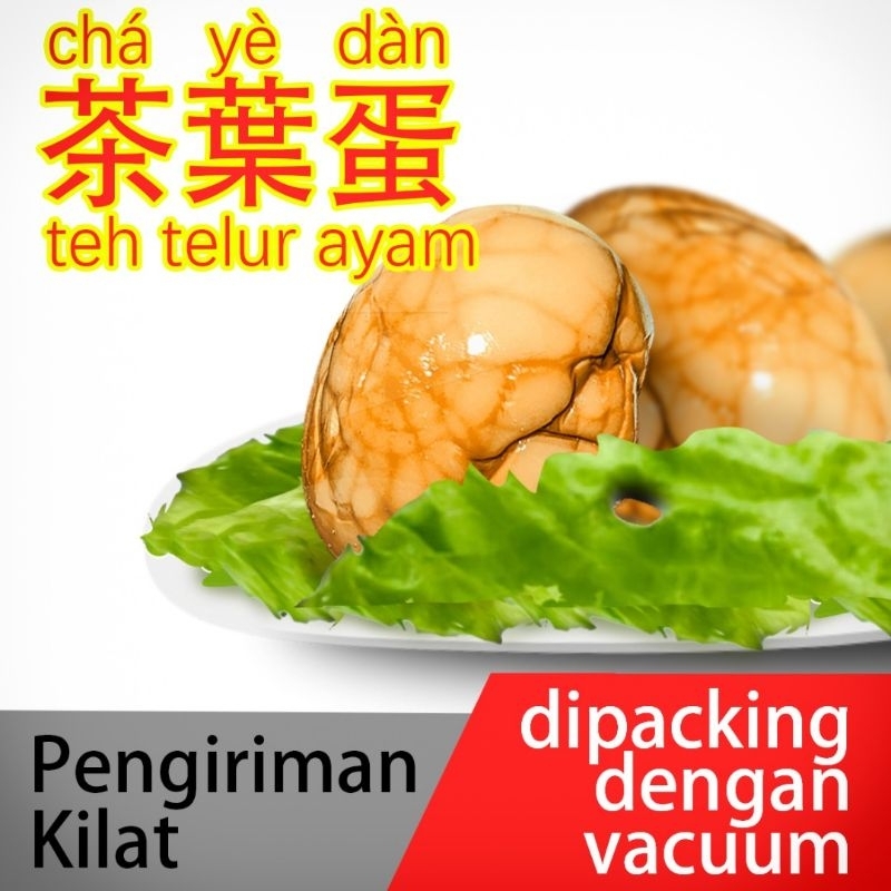 

茶叶蛋, cha ye dan, teh Telur herbal china atau tiongkok, teh telur, telur grade AA, bonus telur