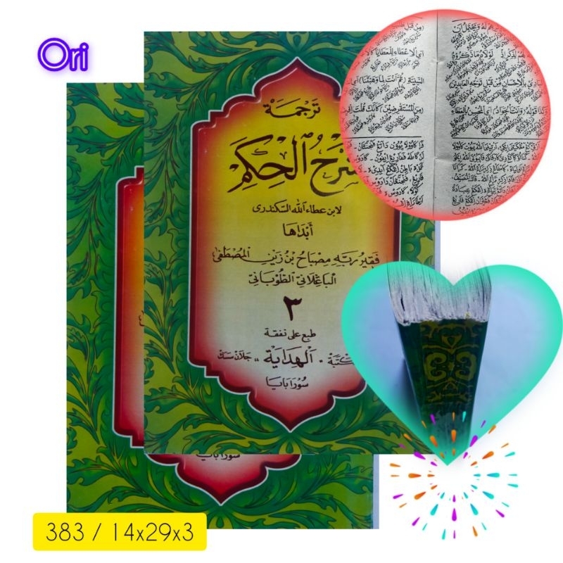 Kitab Syarah Hikam Jilid 3 Jawa | Al Hikam Makna Gandul | Original