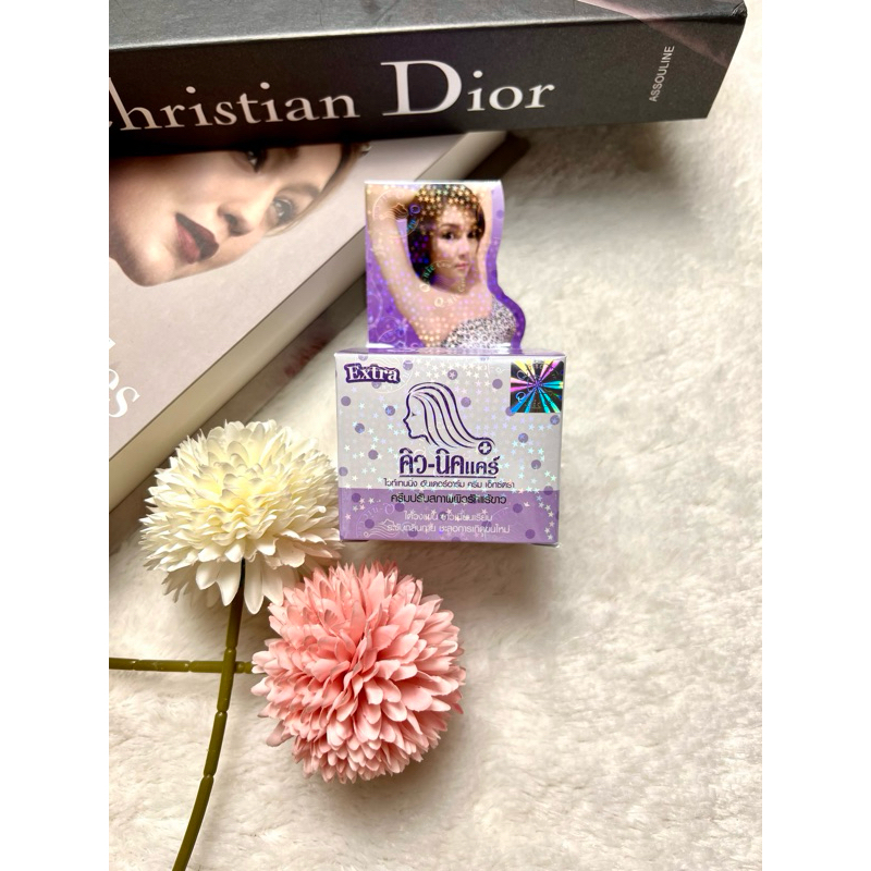 Q NIC CARE CREAM WHITENING UNDERARM NEW PURPLE JAR 15GRAM / QNIC CREAM / QNICARE