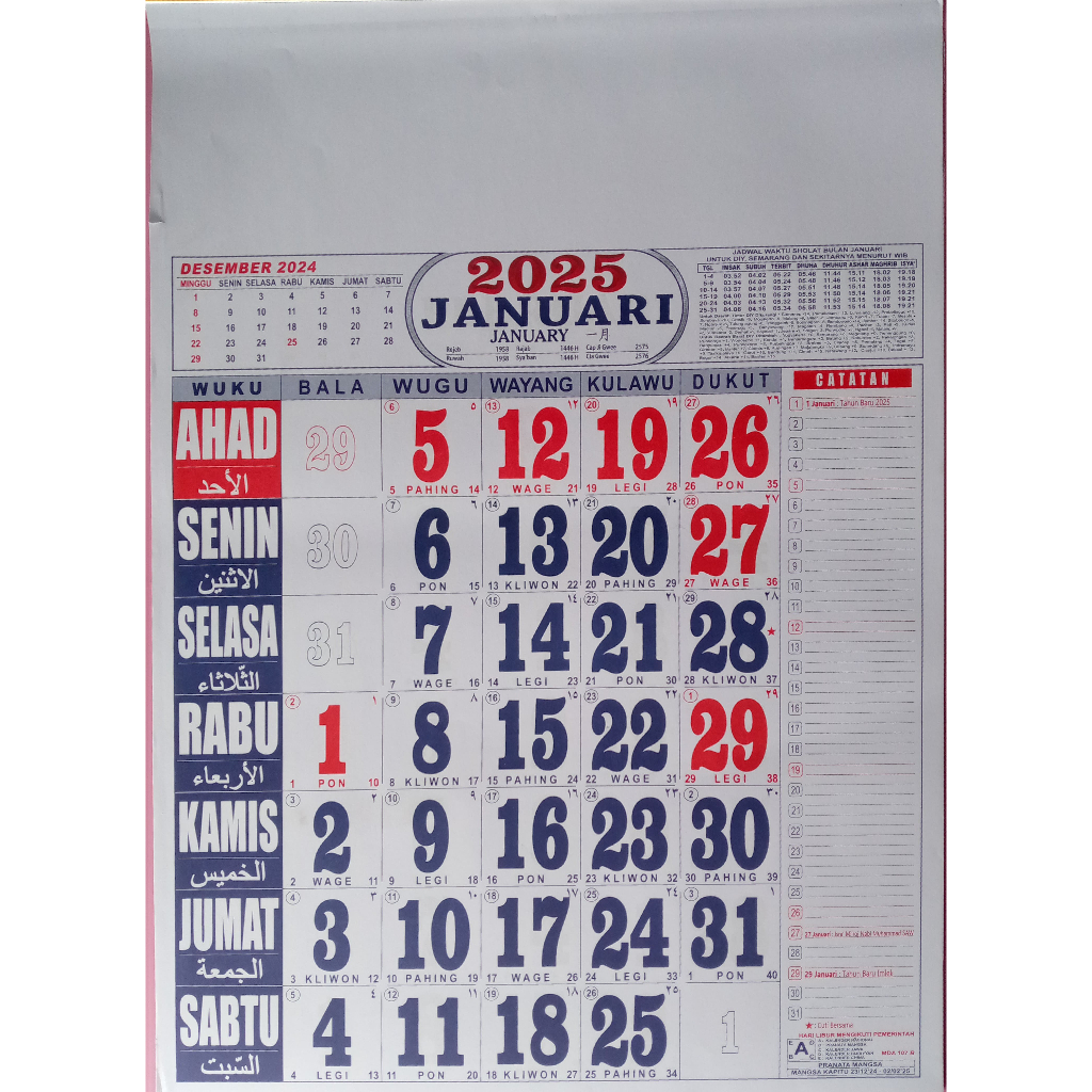 

KALENDER 2025 : KALENDER NASIONAL 2025 UKURAN 53 X 38CM