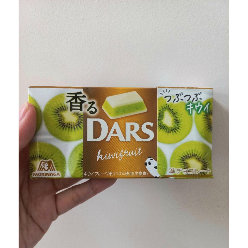 

Dars chocolate kiwi (READY JAPAN,Halal)