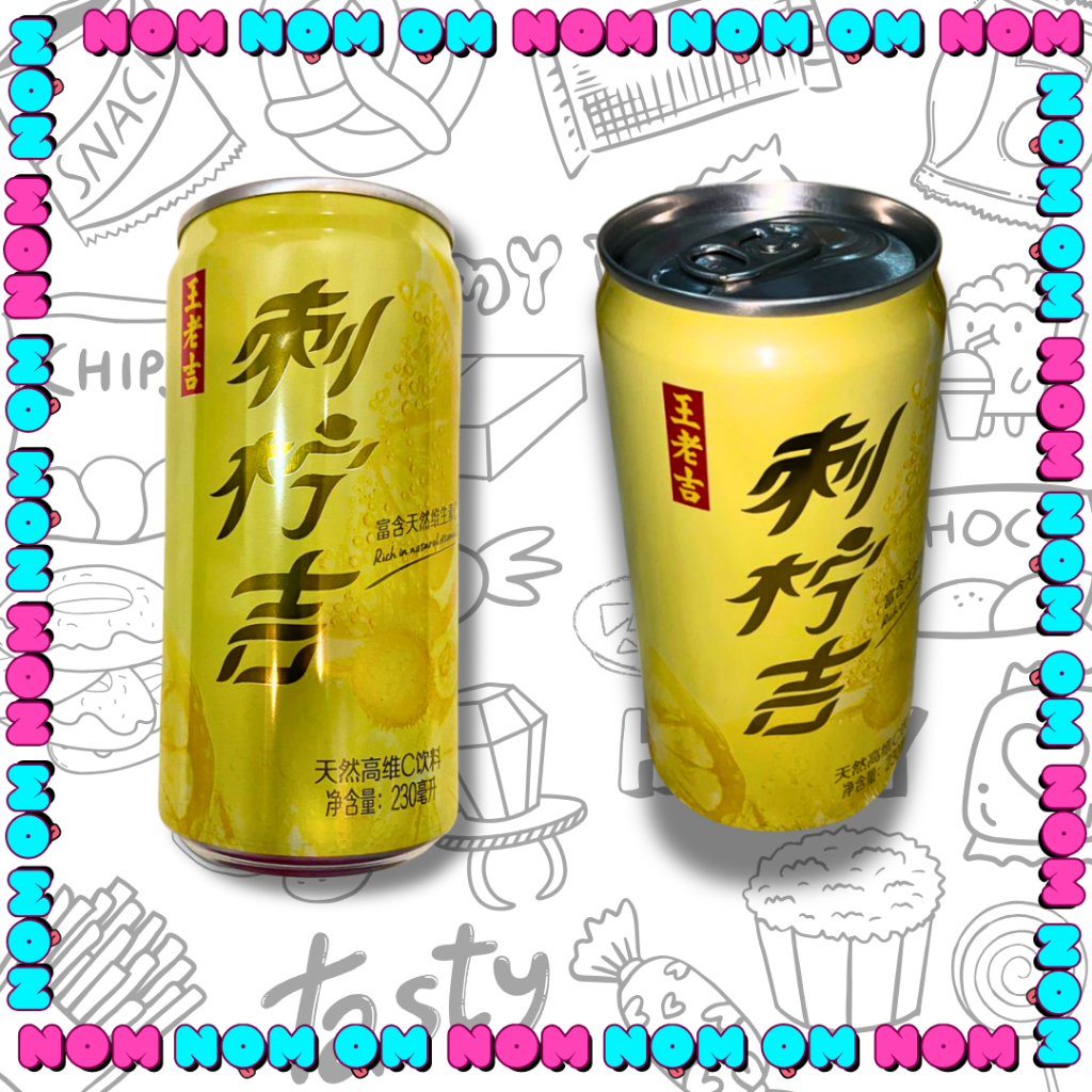 

Wang Lao Ji CiNingJi Juice Beverage [230ml]