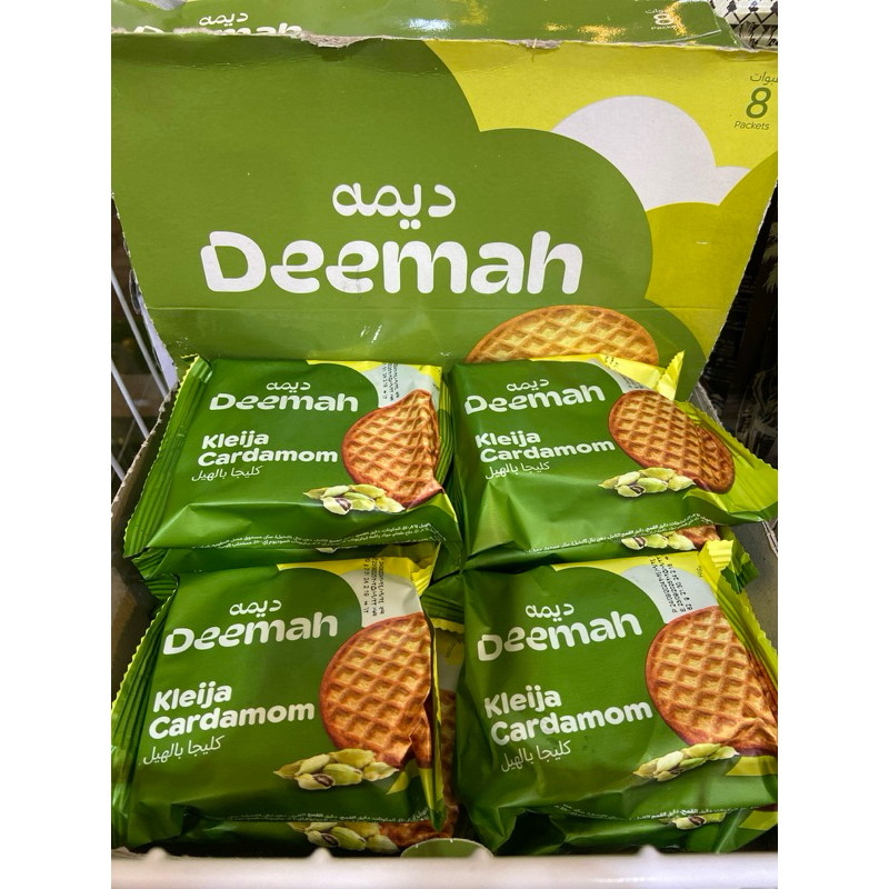 

DEEMAH KLEIJA KAPULAGA BISKUIT & DEMMAH KLEIJA | BELVITA KLEIJA WITH CARDAMON