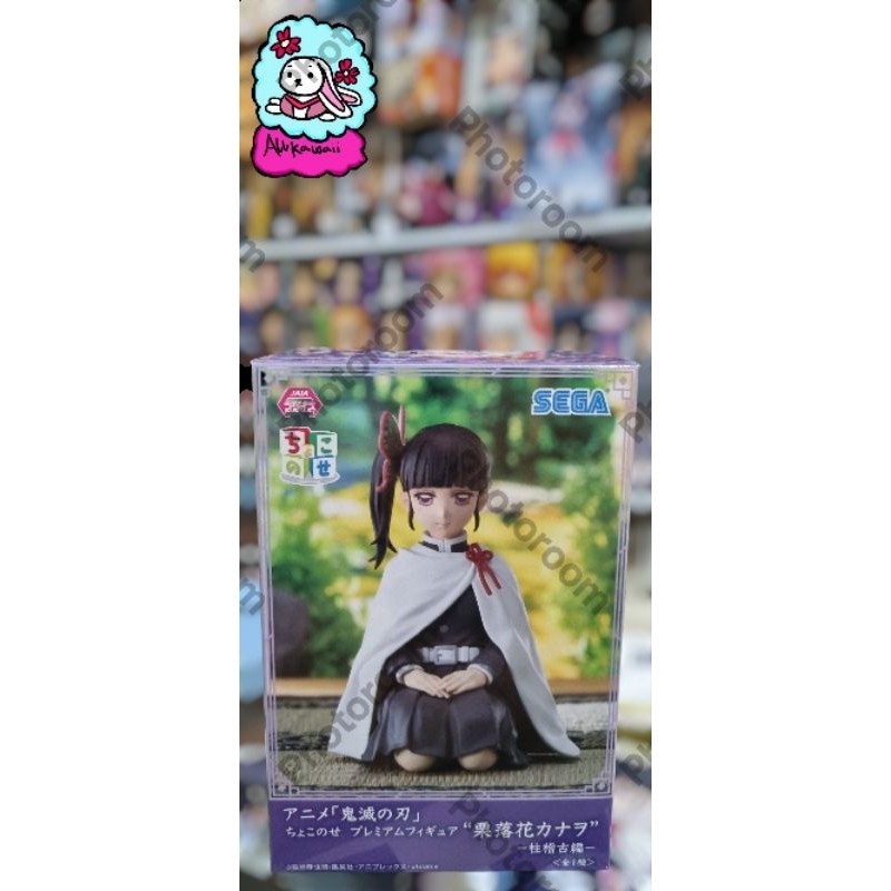 Sega Chokonose Figure Original Demon Slayer Kanao