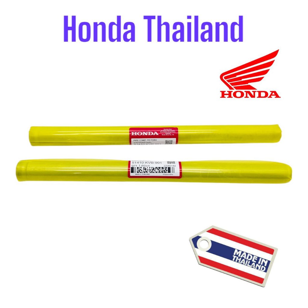 As Shock Vario 110 Karbu / Vario 110 Techno / Vario Agnes / Vario 110 CW KVB Honda Thailand TH182