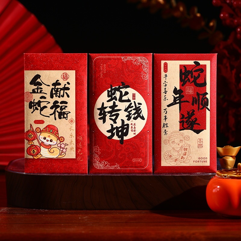 

NEW 2025 - (S50-52) 1 BGKS ISI 6PCS ANGPAO IMLEK PREMIUM TAHUN ULAR - ANGPAO SINCIA - AMPLOP IMLEK