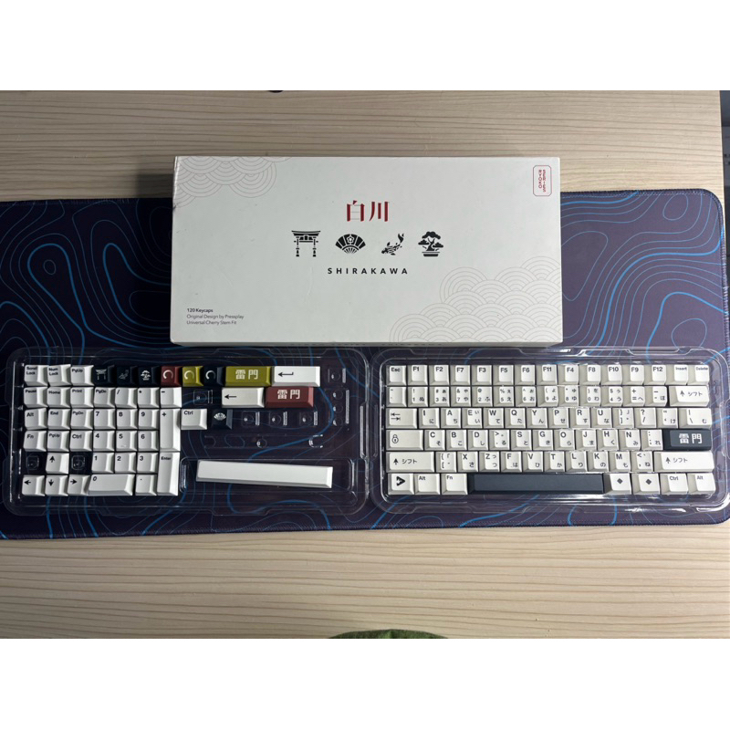 Keycaps Pressplay Shirakawa Japanese root