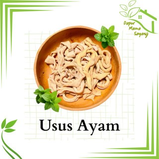 

Usus Ayam Segar / usus ayam / usus segar / ayam potong Sidoarjo Surabaya
