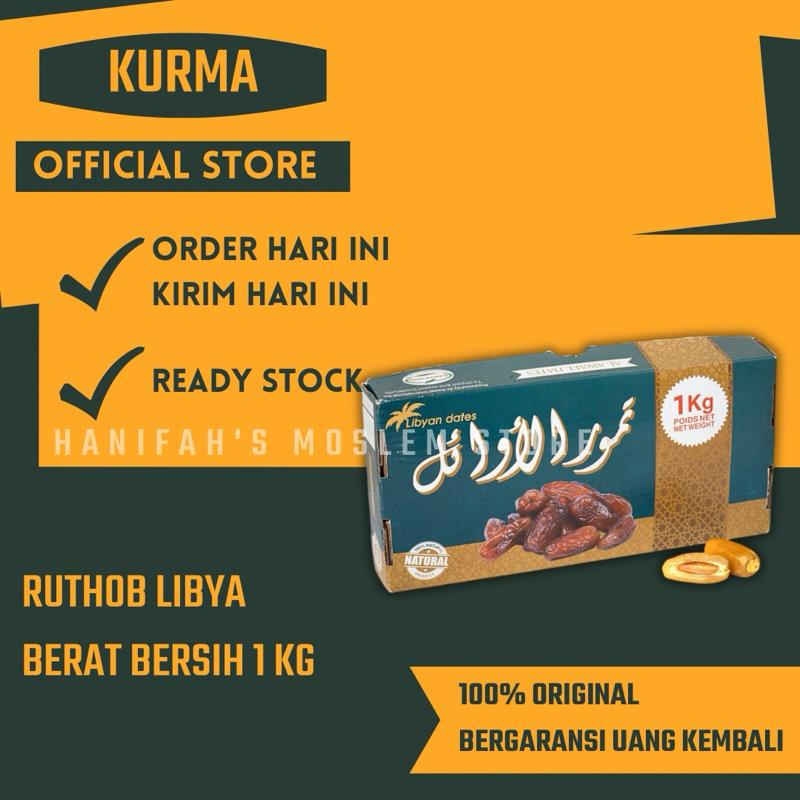 

Kurma Ruthob 1Kg Ruthab Libya 1 Kg Rutob Rutab 1000gr Libyan Dates