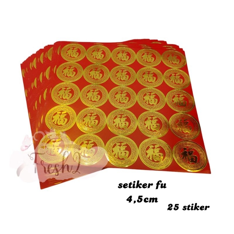 

25 stiker imlek fu 4cm / stiker hoki