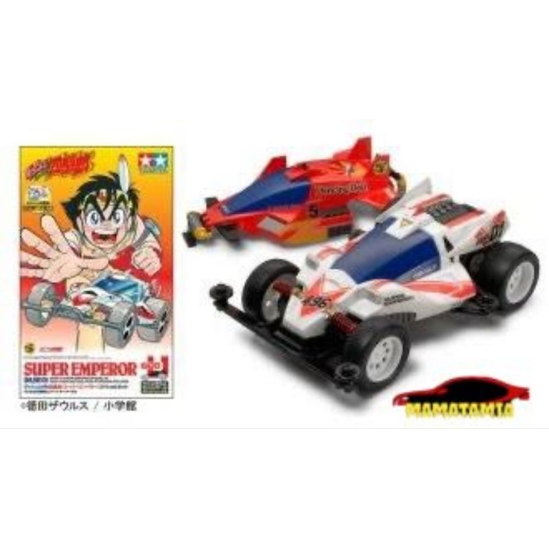 TAMIYA 95623 DASH 01 SUPER EMPEROR SPECIAL KIT