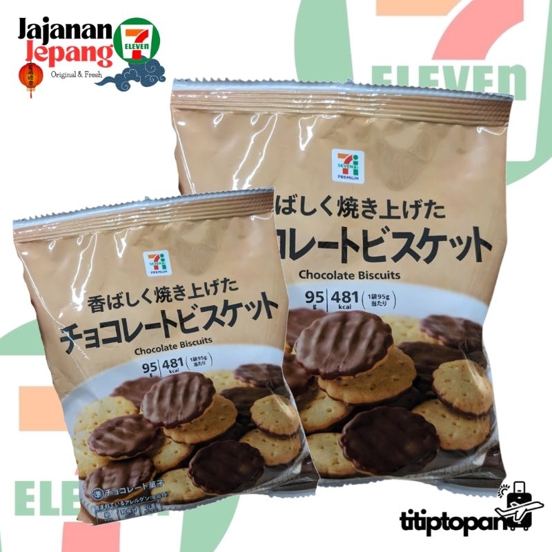 

CHOCOLATE BISCUIT SEVEL JAPAN