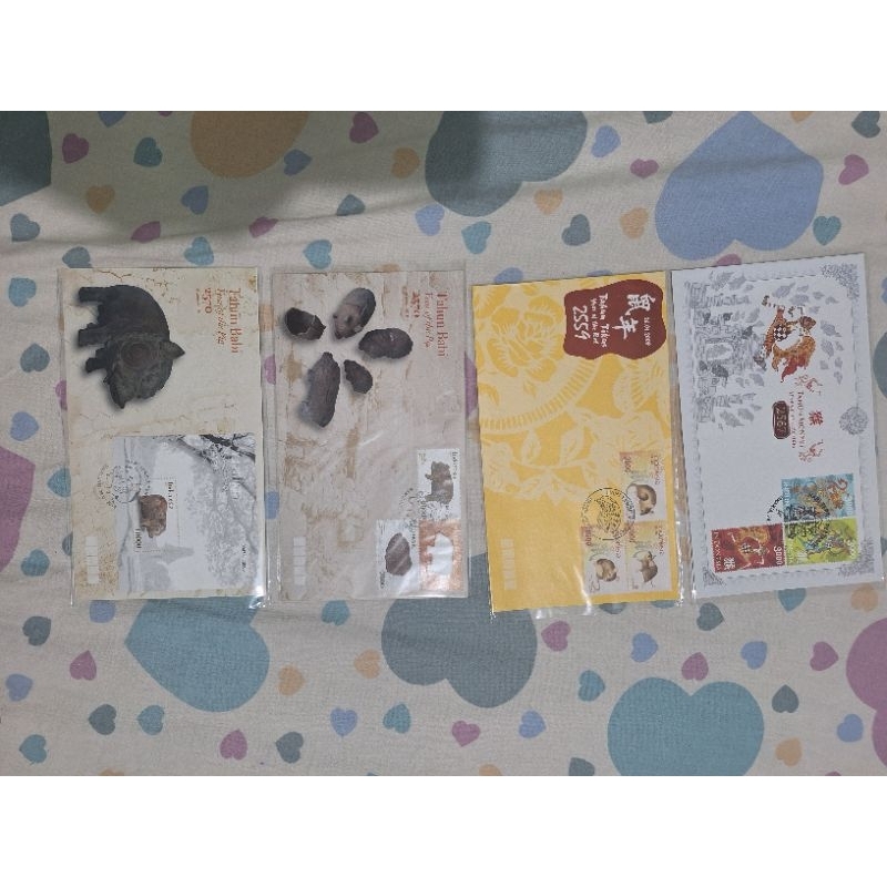 

perangko seri Shio SHP campur isi 4 amplop