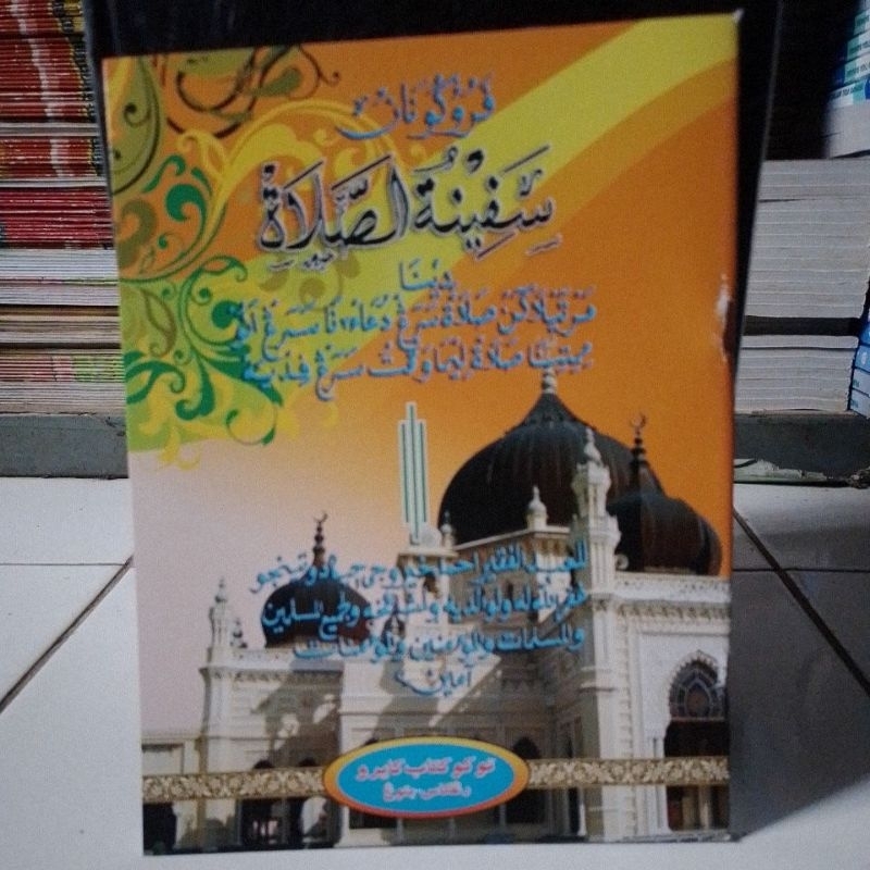 kitab parukunan safinah sholat