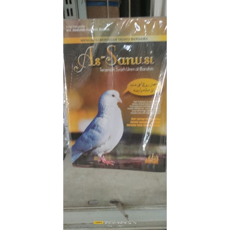 

terjemahkitabdasuqi