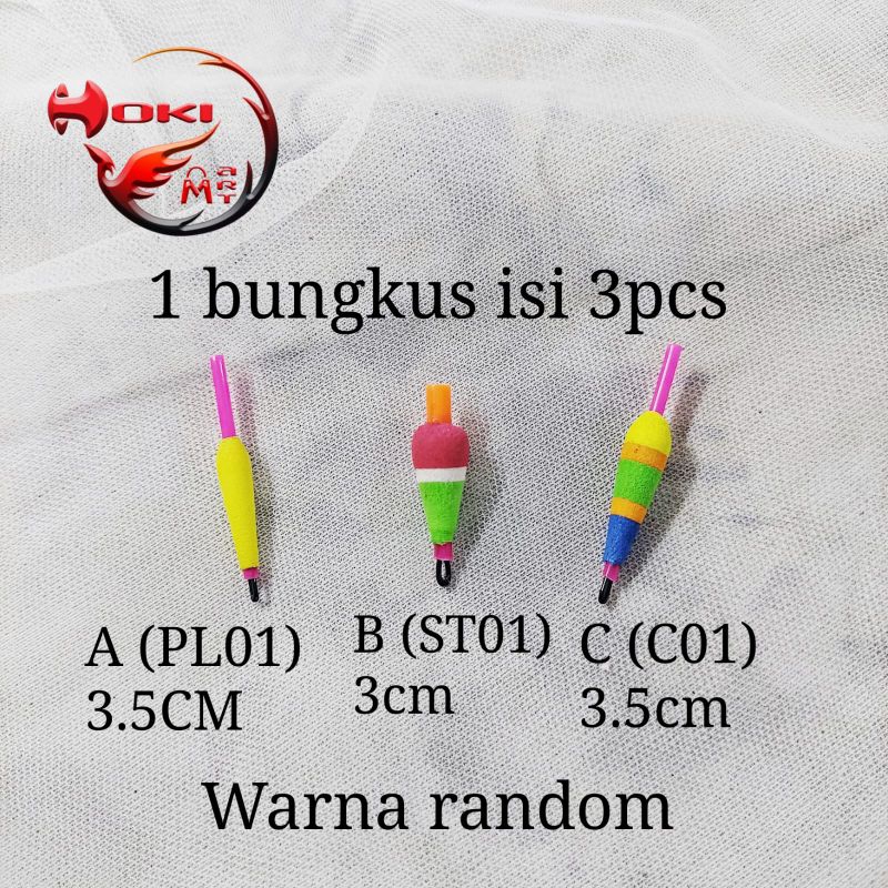 Aneka Pelampung pancing busa isi 3pcs / kumbul pancing sungai, empang dan rawa / ikan mas , ikan nil