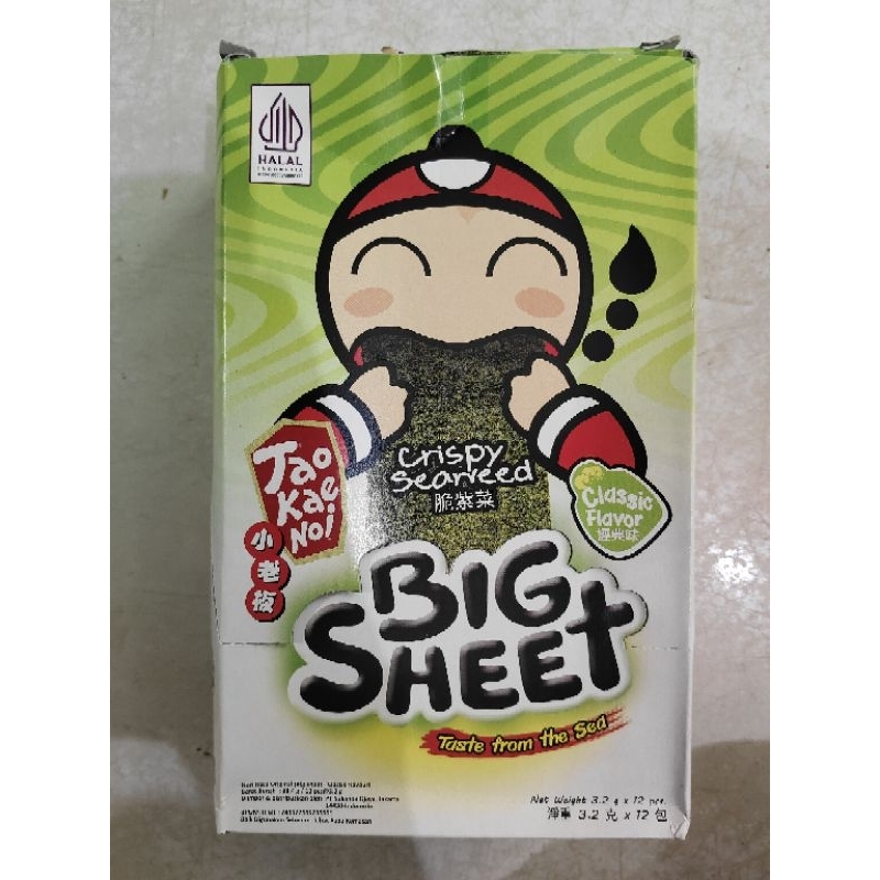 

Tao kae noi 1 box isi 12pcs