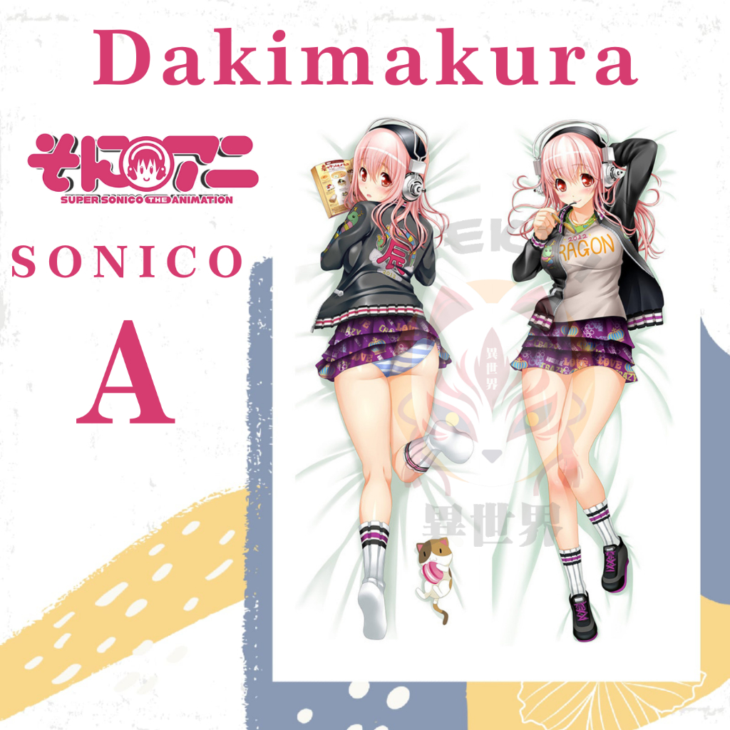 DAKIMAKURA SUPER SONICO SoniAni: Super Sonico The Animation - Sarung bantal Waifu Anime SUPER SONICO