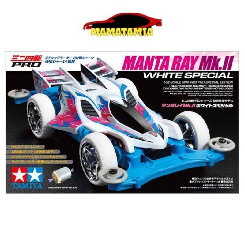 tamiya 95462 mantaray mk ii white special
