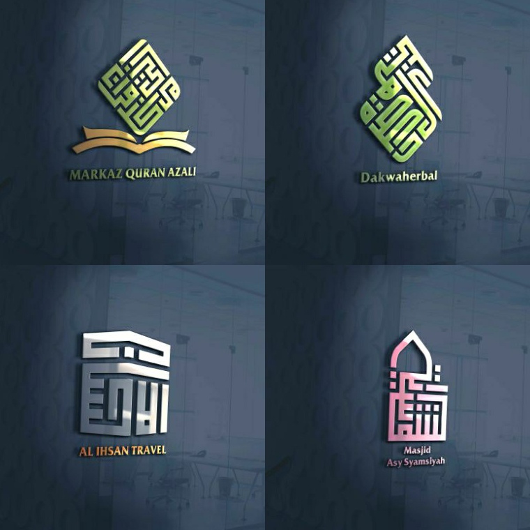 KODE H25E JASA DESAIN LOGO KUFI USAHA KEGIATAN YAYASAN HARGA TERJANGKAU