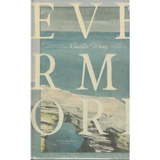 EVERMORE - Cecillia Wang