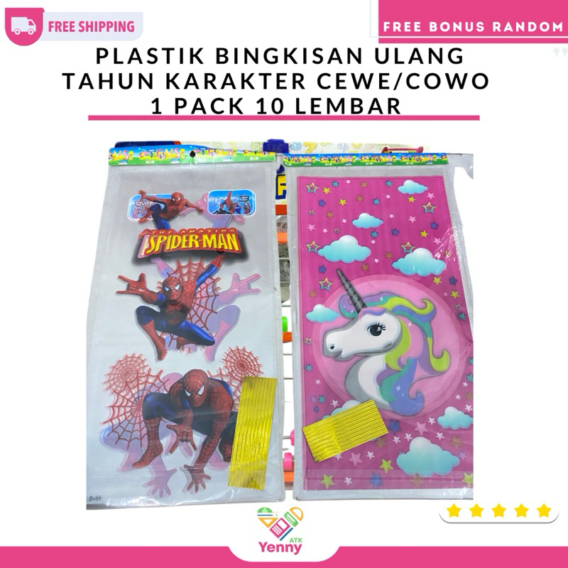 

Plastik Snack Ulang Tahun / Plastik Bingkisan Snack Ulang Tahun / Goodie Bag (10lmbr)