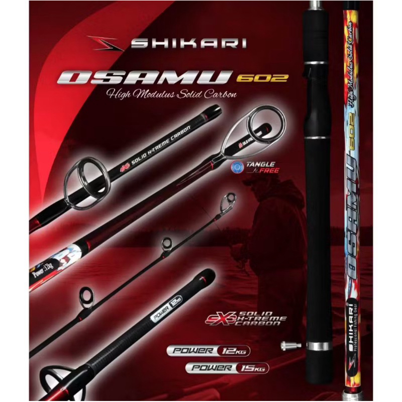 Joran SHIKARI OSAMU Solid Carbon